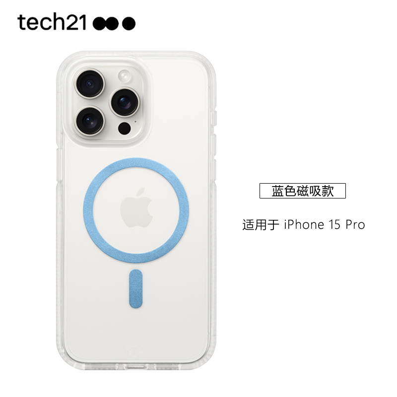 tech21手机壳适用于苹果iPhone15promax透明硅胶14Pro防摔4.8米磁吸保护套蓝色粉色绿色金色男女款