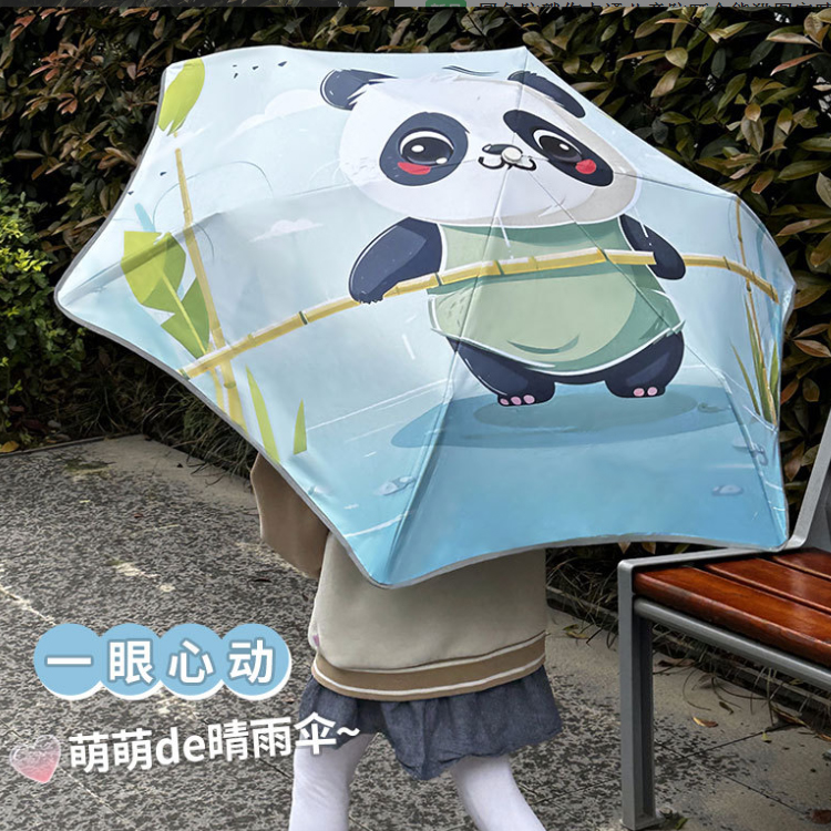 三折卡通圆角防戳伤儿童伞黑胶防晒熊猫图案晴雨两用太阳伞现货