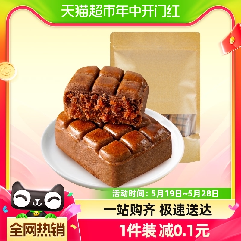 无糖精荞麦山楂果肉酥饼250g传统老年人老式糕点心早餐代餐零食