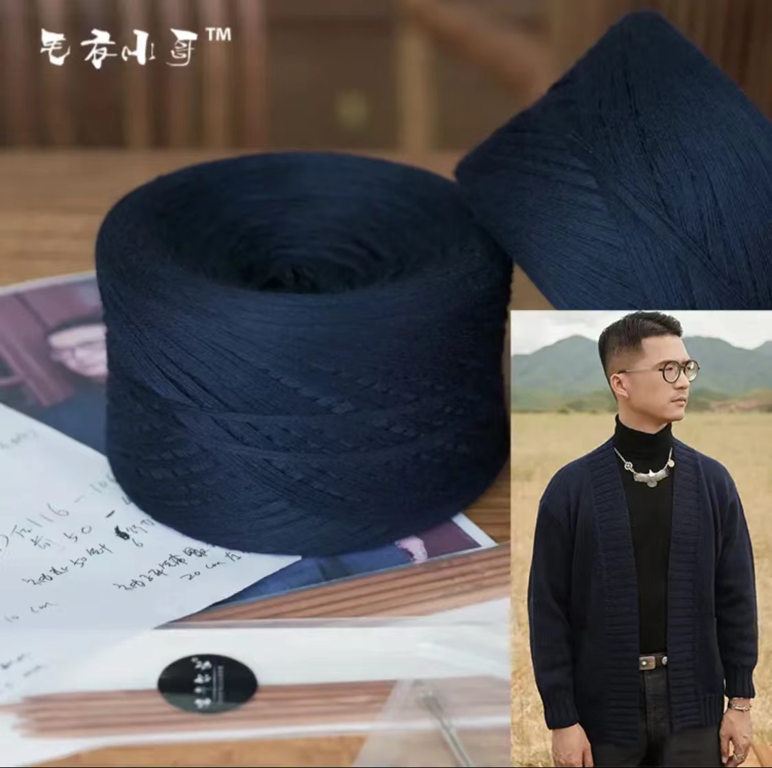 非成品毛衣小哥原创设计手工编织藏蓝色开衫平针男装材料包