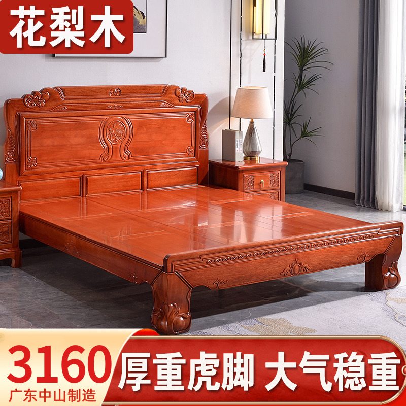 全实木床1.8米花梨菠萝格红木床现代新中式大床1.5古典双人床主卧