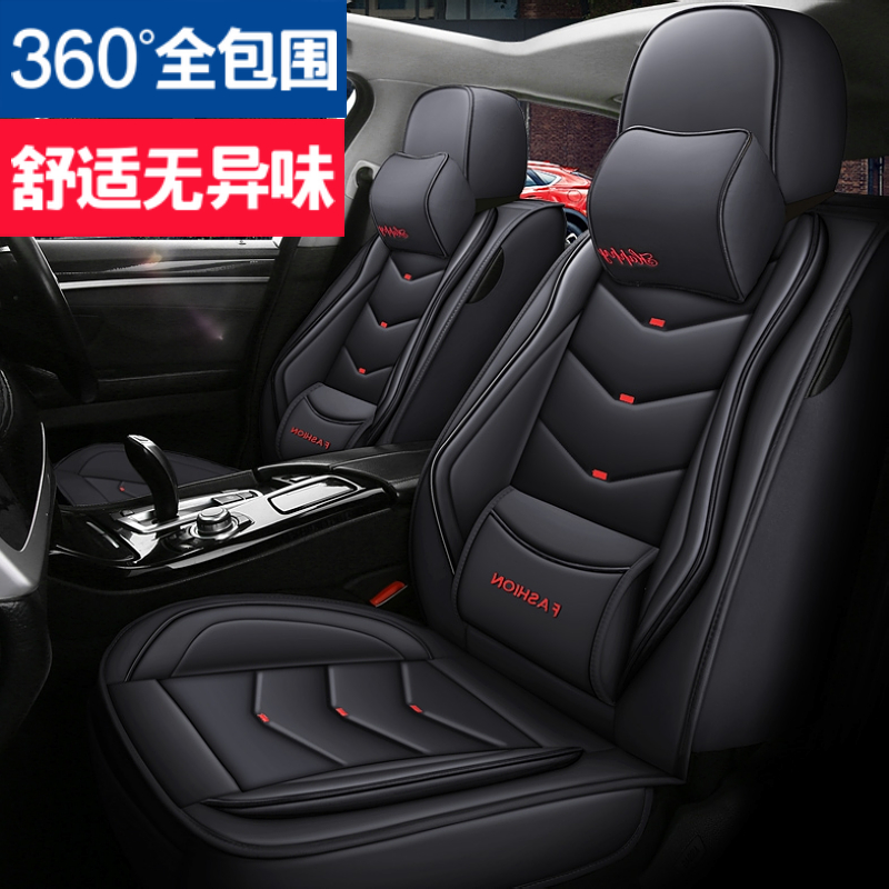 汽车坐垫夏季2017款比亚迪S7 S6专用皮革座套四季通用座椅套全包