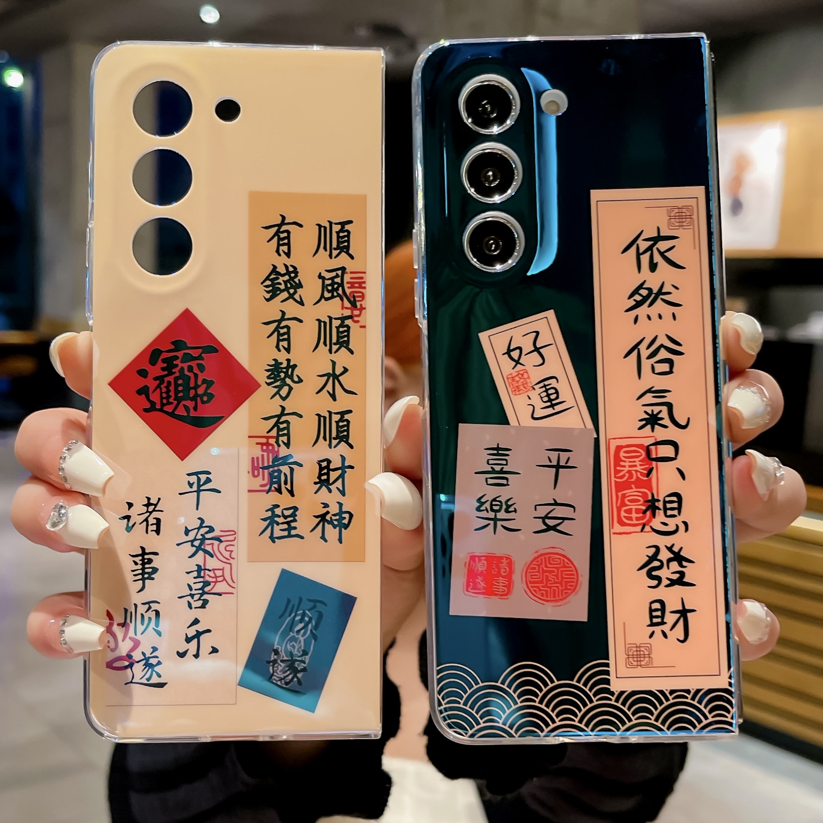 幸运文字适用三星Galaxy Z Fold5折叠屏手机壳蓝光创意个性中国风新款硅胶软zfold4好运暴富全包防摔3保护套