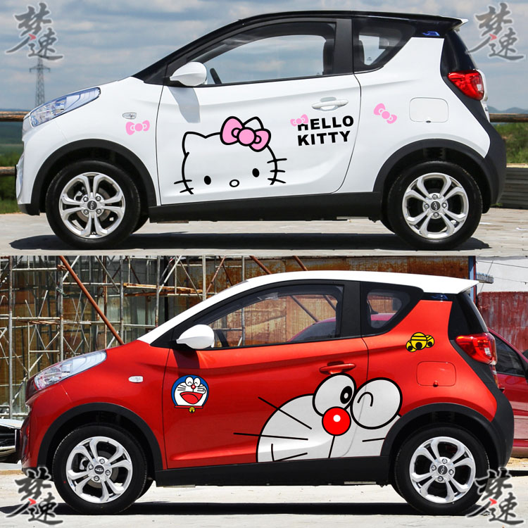 奇瑞小蚂蚁EQ1卡通车贴拉花电动车个性可爱汽车贴纸画装饰科莱威