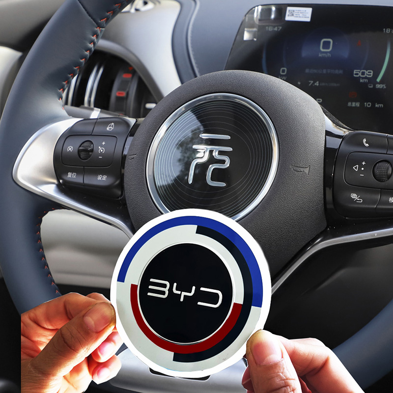比亚迪元plus海豹海豚E2车标方向盘标轮毂标改装新款车标配件用品