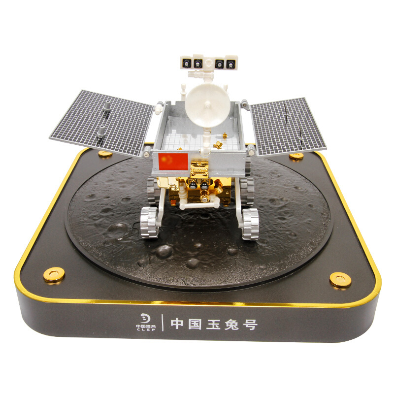 特尔博1:16玉兔号月球车模型登月探测器航天模型合金摆件纪念