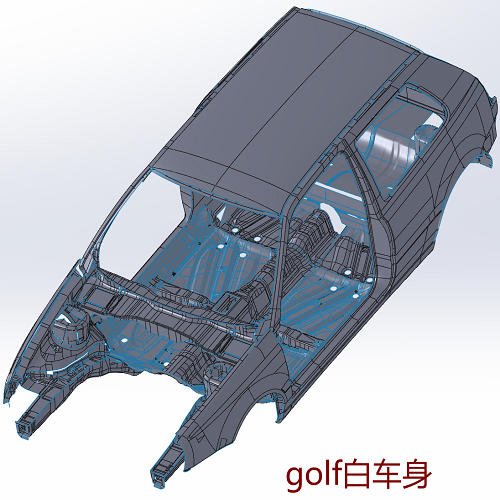 高尔夫双两门版SUV汽车白车身结构BIW三维几何数模型简化曲面造型