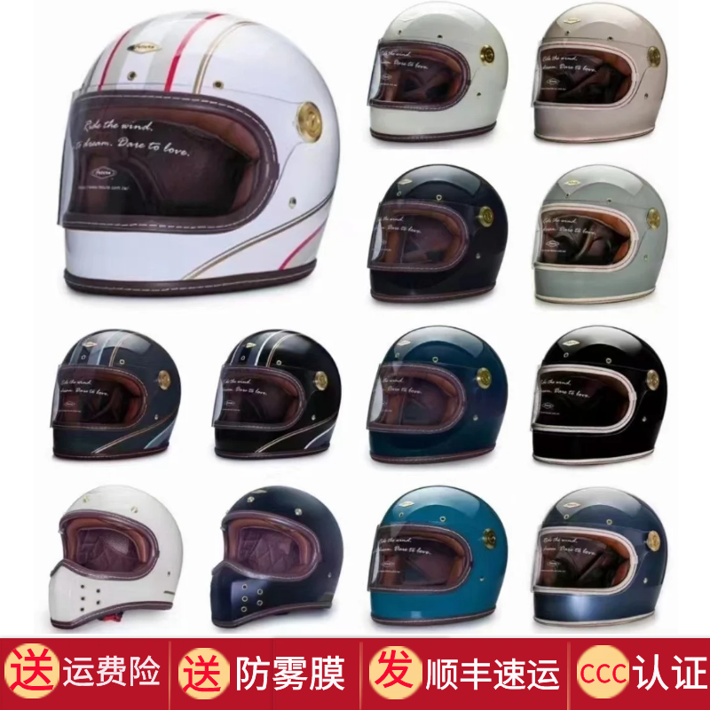 中国台湾Feture复古全盔飞乔英伦风摩托车凯旋拿铁印第安男女头盔