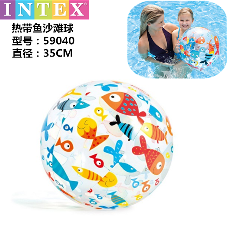 儿童早教沙滩球 水上充气海滩球 水球海洋球 游泳池玩具皮球排球