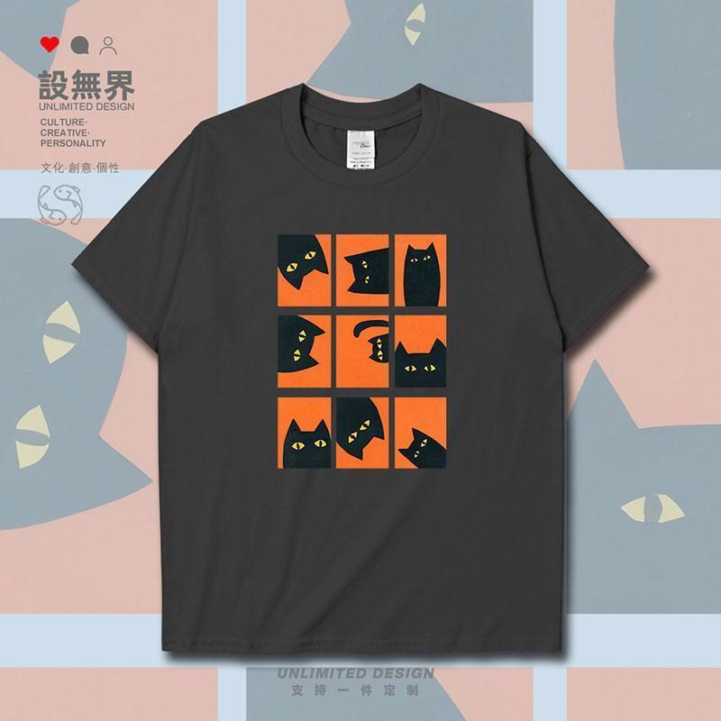 橙色夜猫九宫格动物图案短袖T恤男女复古潮牌圆领体恤0010设 无界