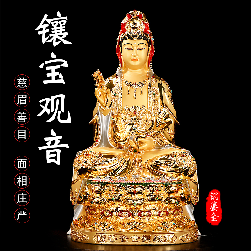 台湾纯铜鎏金观音菩萨供奉家用观音佛像观世音娑婆三圣佛像大摆件