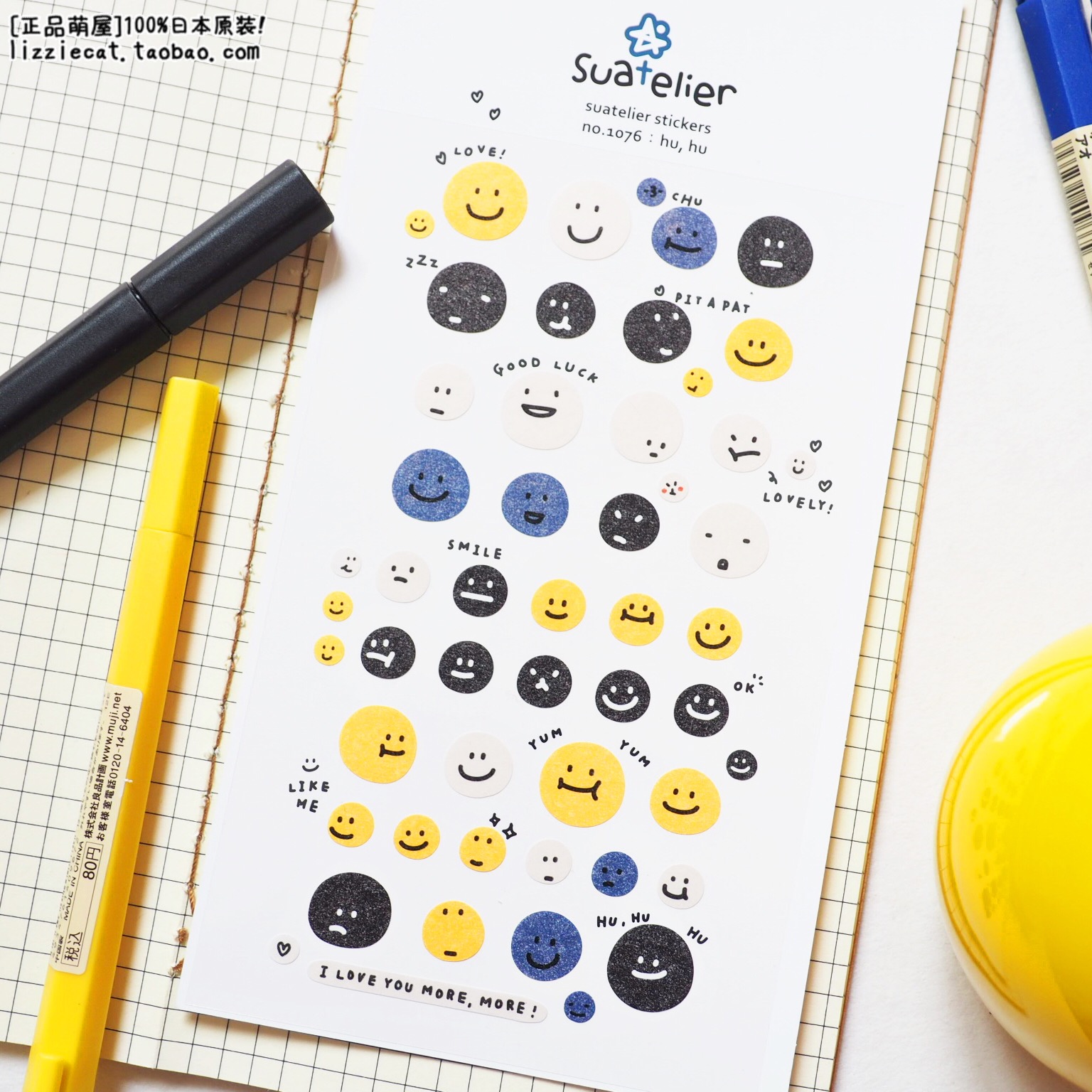 韩国Sonia 可爱笑脸表情包emoji心情符号圆形DIY手帐日记相册装饰