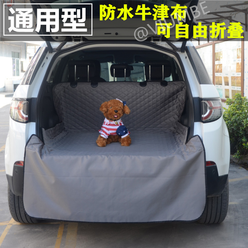 汽车尾箱垫越野SUV后备箱宠物垫通用 车载防脏垫防水车用狗狗坐垫