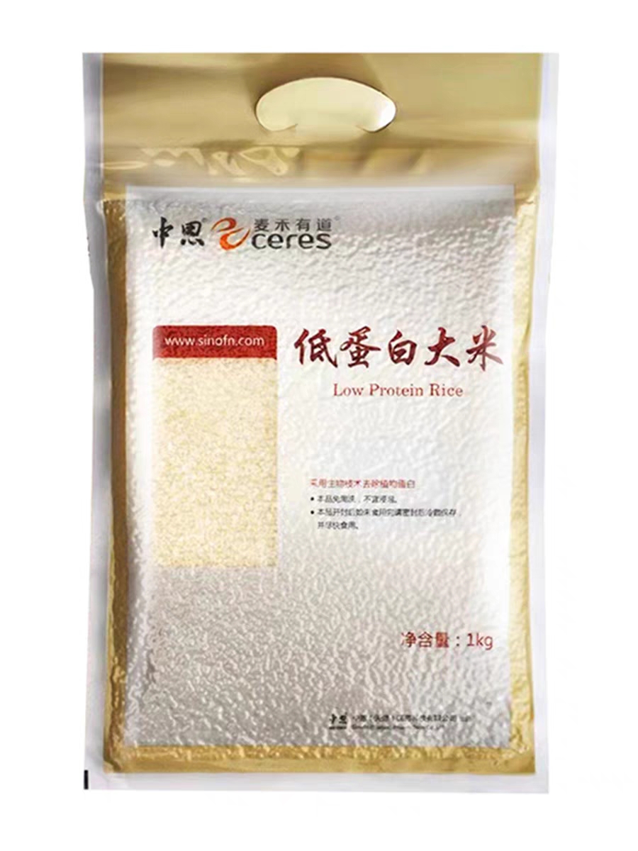 中恩麦禾有道低蛋白大米真粒米脱蛋白零蛋白PKUCKD满2包包邮
