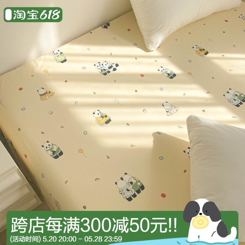 和花和叶 原创插画网红熊猫全棉床单床笠床罩床垫保护套纯棉被单