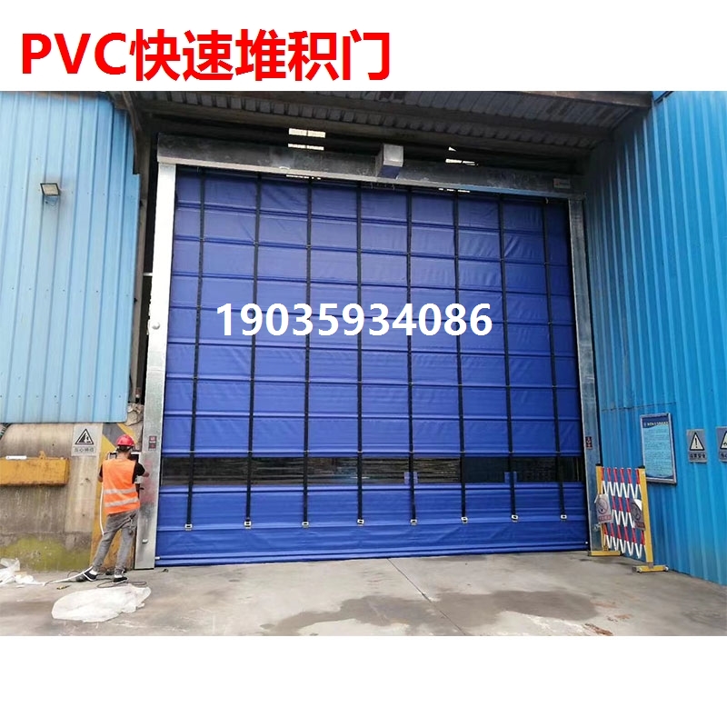 PVC快速堆积门自动工业门大型提升门抗风电动卷闸门pvc厂家柔性