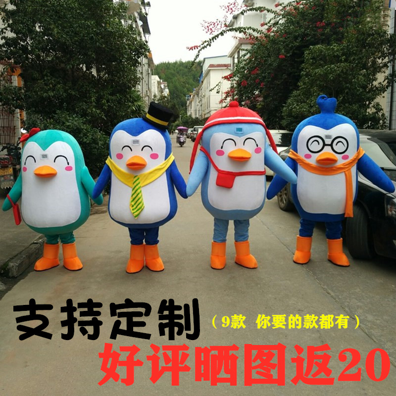 企鹅卡通人偶服装海洋动物行走公仔马达加斯加传单衣服QQ头像现货
