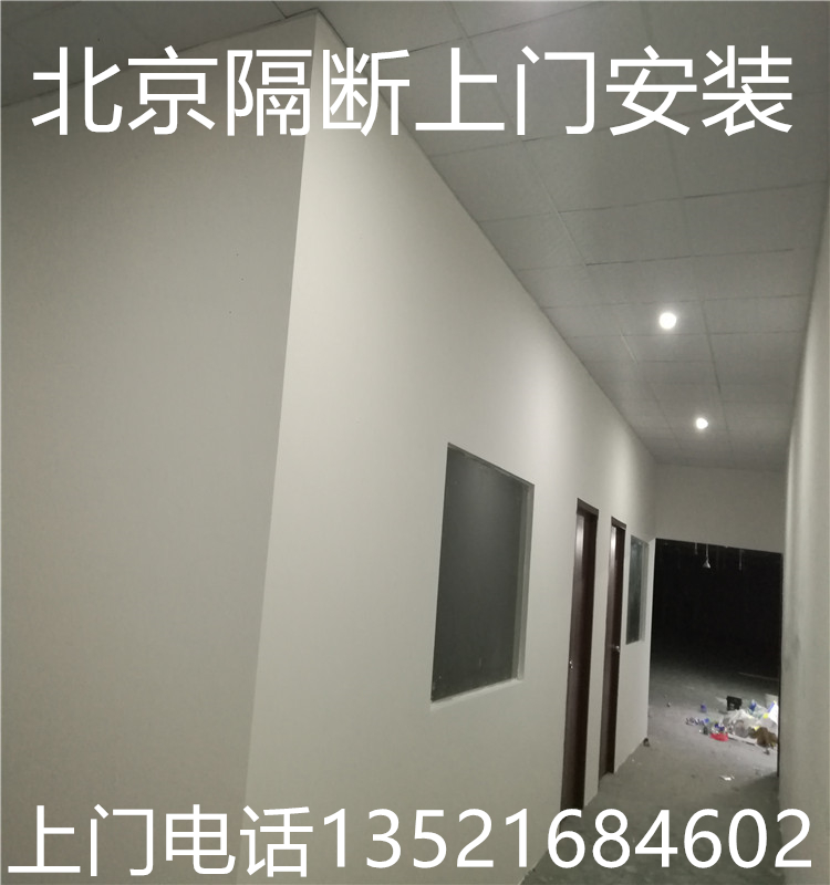 北京轻钢龙骨隔墙石膏板墙卧室客厅隔断按门刮白一条龙家装木工