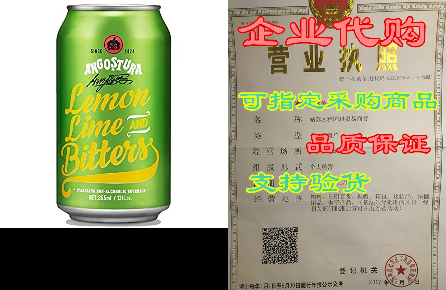 Angostura Lemon， Lime & Bitters， Non-Alcoholic Soda C
