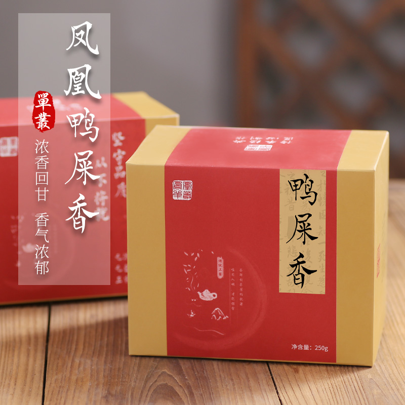 潮州凤凰单枞茶鸭屎香乌岽大乌叶高山单丛茶清香型单从茶乌龙250g