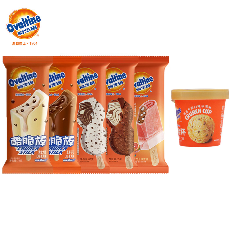 【15支】阿华田冰淇淋黄金大麦芽可可味雪糕黑白巧炫酷脆棒冰激凌