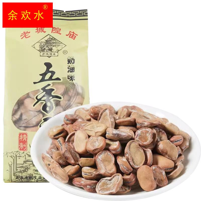 豫园五香豆上海特产奶油蚕豆休闲零食小吃袋装老字号食品