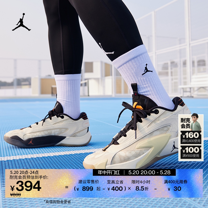Jordan官方耐克乔丹LUKA 2东契奇2男子实战篮球鞋夏季运动DX9012