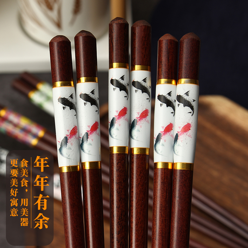 中式红檀木 5-10双防霉家庭装成人天然家用木制防滑块子 一人一筷