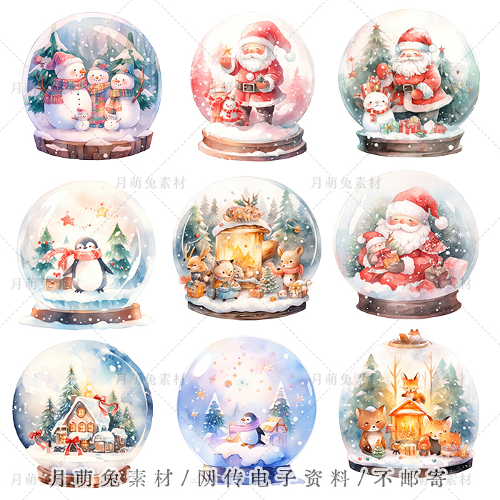 圣诞节圣诞老人雪人玻璃球插画卡片海报装饰剪贴画手账png素材