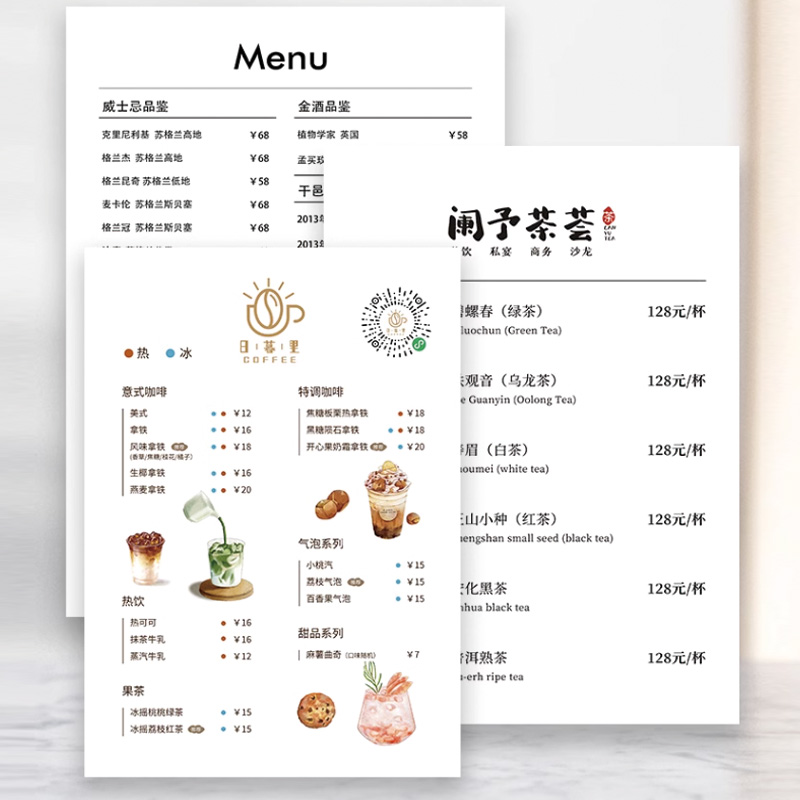 菜单设计制作打印咖啡台卡桌牌桌面菜牌菜单夹板立牌A4价格展示牌