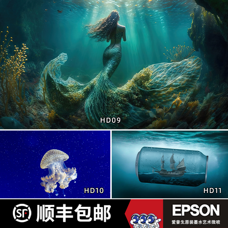 鱼缸背景贴纸高清图3D立体定制海底背景外贴海底世界造景自粘画