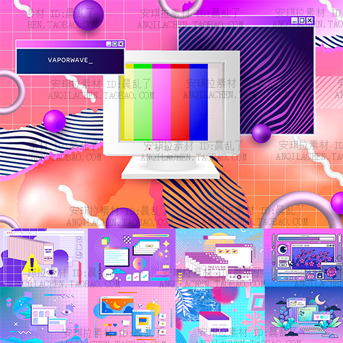 紫色渐变色系空间感蒸汽波怀旧电脑窗口弹出窗口叠加图标矢量素材