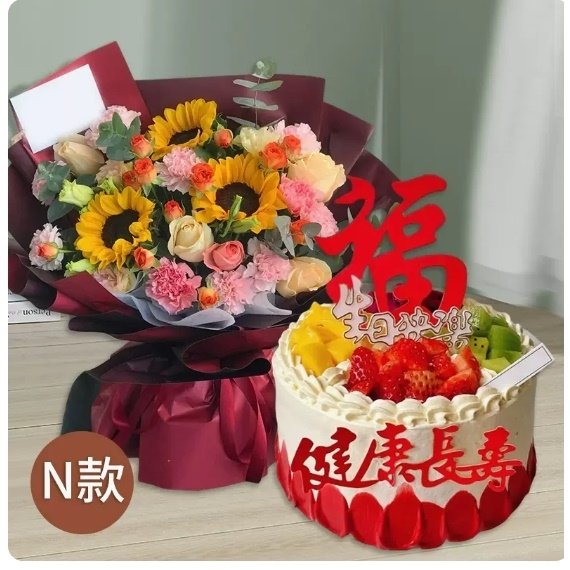 洛阳涧西区上海市场广州市场牡丹广场万达广场玫瑰花生日蛋糕鲜花