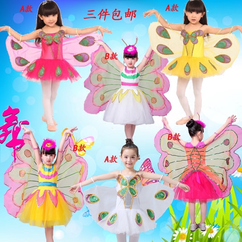 17新款儿童昆虫动物卡通表演服小蜻蜓蝴蝶舞台演出幼儿园软纱翅膀