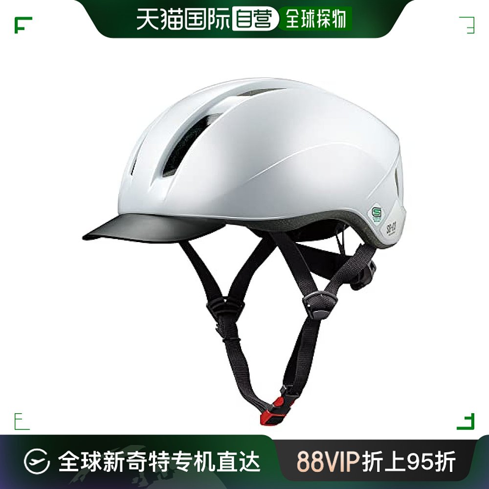 日本直邮【日本直邮】OGK KABUTO自行车头盔 SB-03L  57-60cm未满