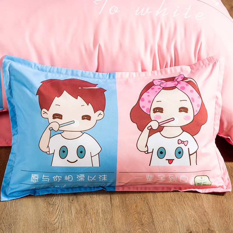 网红卡通可爱情侣相濡以沫印图大枕套48X74创意学生寝室枕头罩子