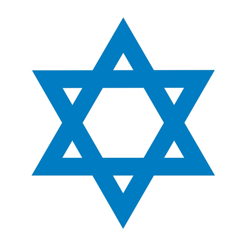 防水反光汽车贴纸以色列六芒星A184大卫之盾大卫星犹太教标志