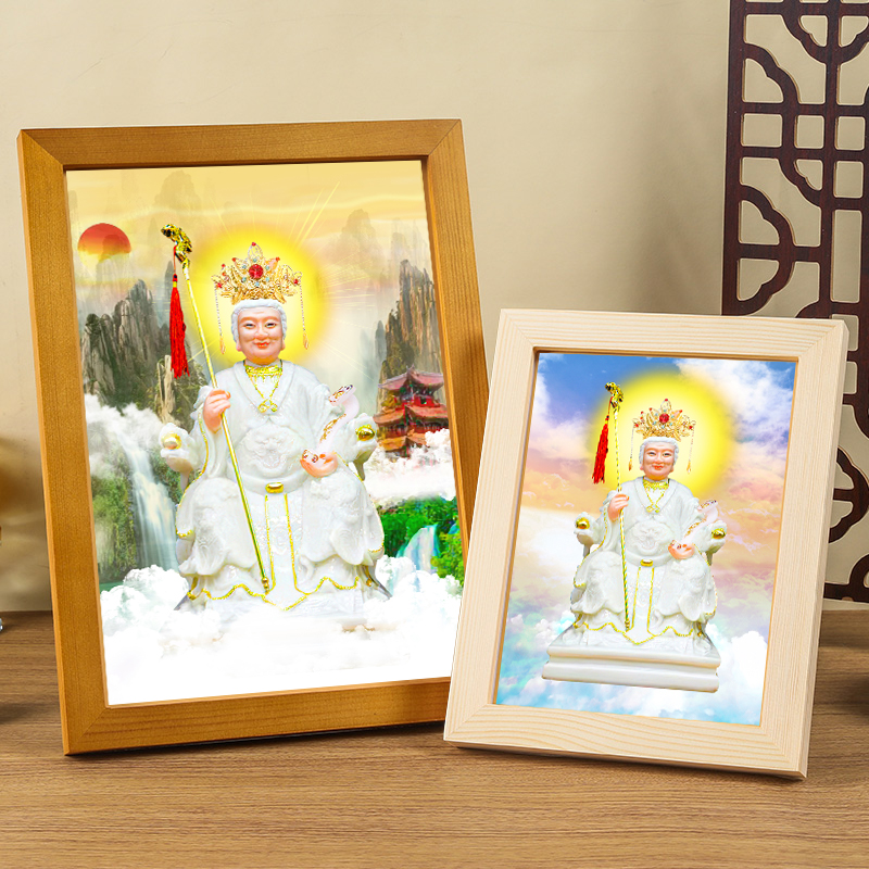 高清白玉奶奶画像太元圣母玉女娘娘神像实木相框摆件中式人物挂图