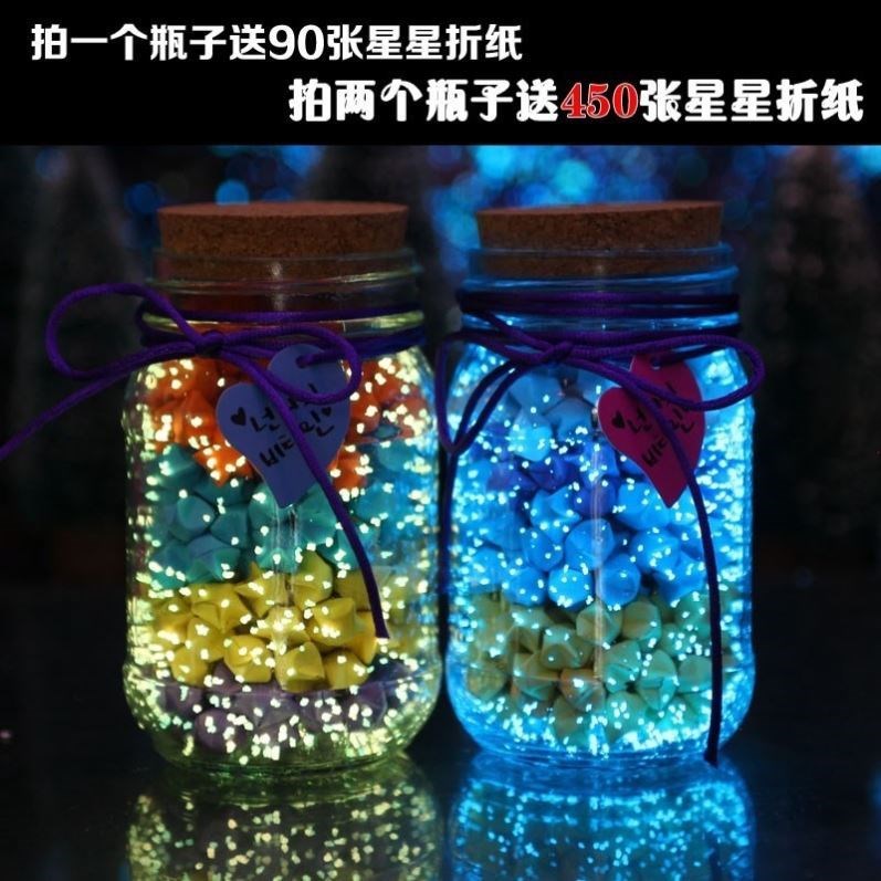 ，包装玻璃叠小许愿装的创意爱心形透明放礼盒瓶子折纸条星星盒子