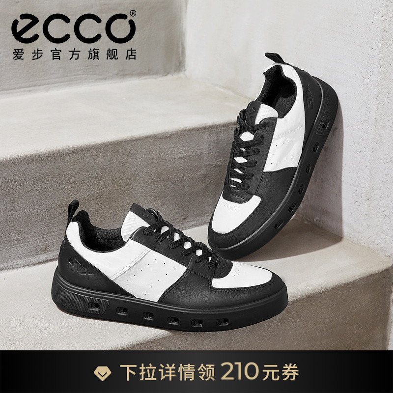 ECCO爱步男士板鞋 春秋款潮搭拼色男鞋休闲鞋男款 街头720 520814