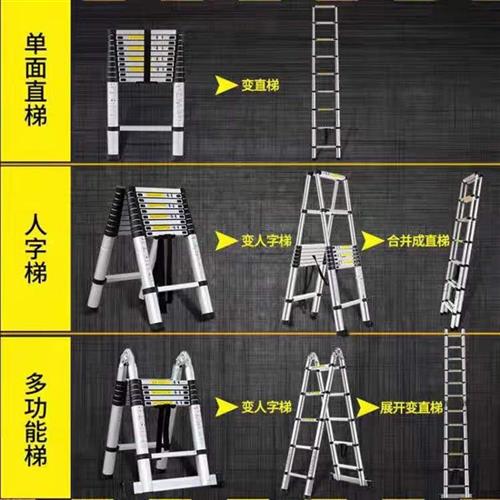 直梯折叠梯阁楼子工程家用便捷伸缩梯子升降楼梯工程梯节节升升降