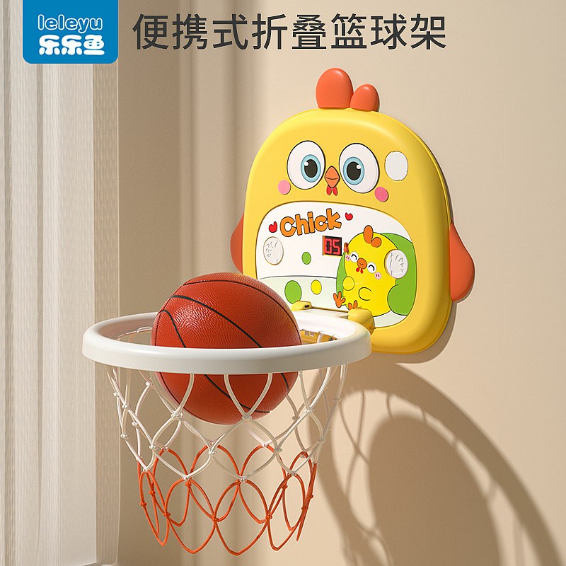 篮球框投篮架室内球儿童玩具小皮球婴幼儿专用1一2岁3亲子互动