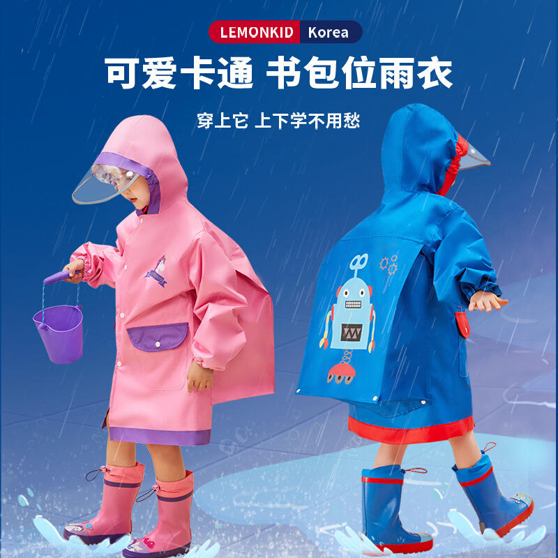 儿童雨衣男女童防水大书包位雨具可爱卡通防护小学生中大童雨披