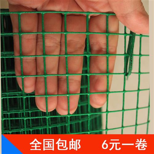 小孔荷兰网铁丝网围栏网养殖网养鸡网隔离网栅栏防护网护栏网厂家