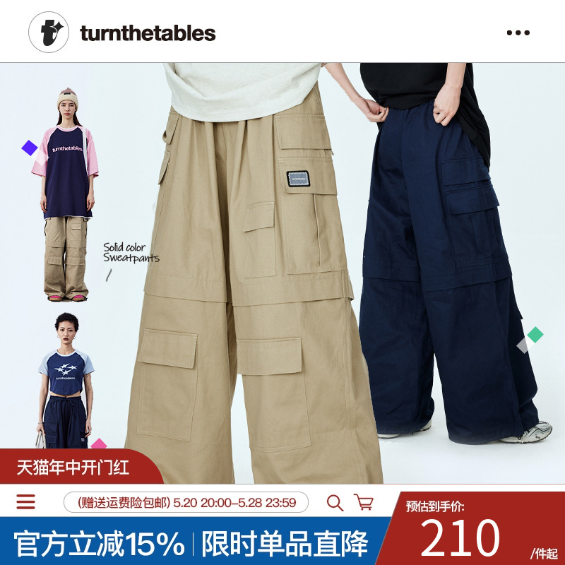 Turnthetables多口袋结构工装裤可束脚山系机能宽松直筒休闲长裤