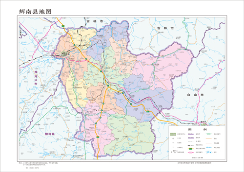 通化市辉南县地图水系河流湖泊交通行政区划旅游铁路地形卫星流域