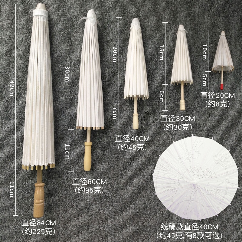 涂色材料制作材料DIY表演白色伞空白色儿童绘画纸伞手绘伞彩绘