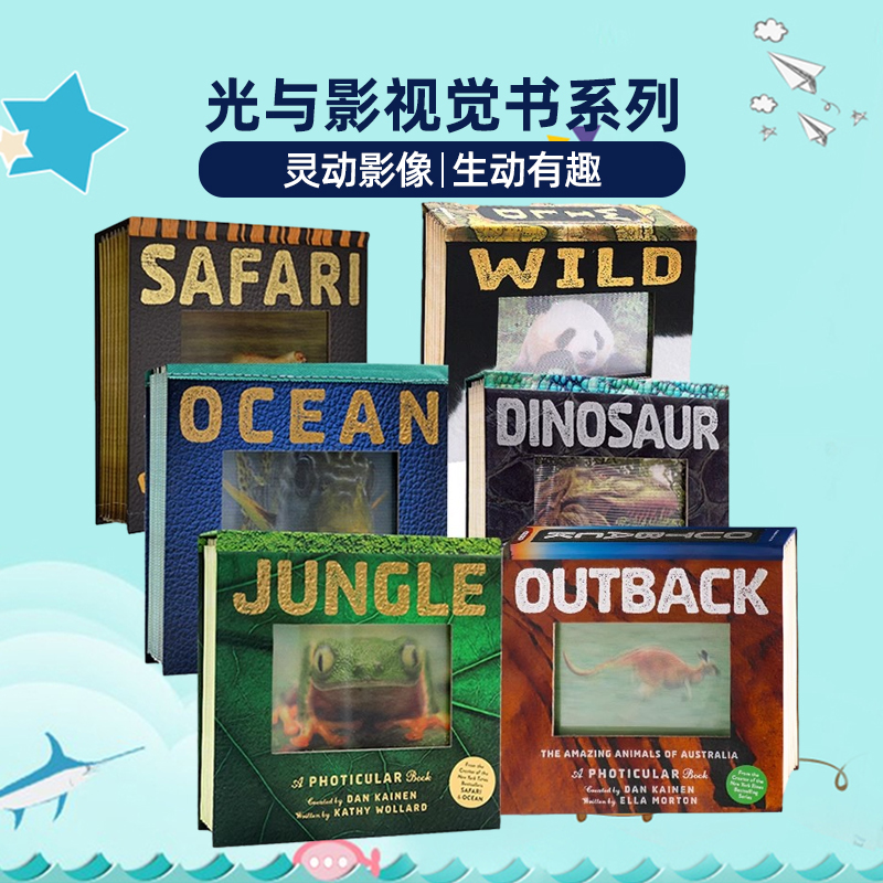 光与影视觉3D动画书 英文原版绘本 Dinosaur/Jungle/Ocean a Photicular Book 恐龙海洋丛林极地世界动物动起来翻翻书英语科普读物