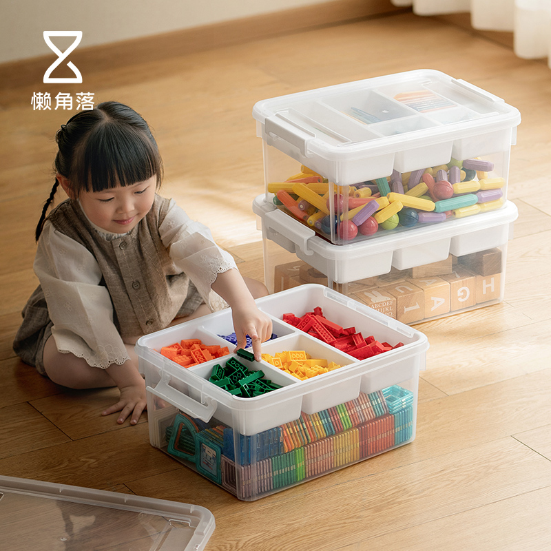 懒角落儿童玩具收纳箱塑料积木收纳盒小颗粒分格家用大容量储物箱