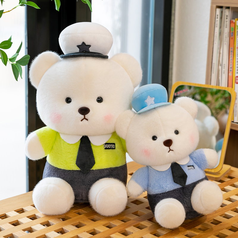 正版可爱警察熊公仔毛绒玩具卡通儿童睡觉抱抱熊女孩生日礼物交警
